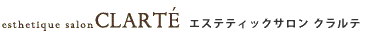 エステティックサロン クラルテ